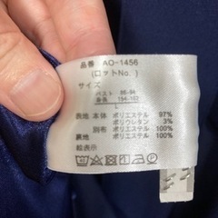 ネイビーワンピース　Ｌサイズ(ベルト付き)の画像