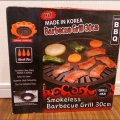 スモークレス BBQグリル