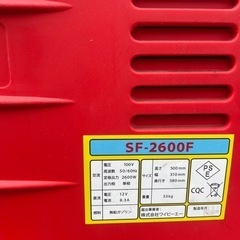 発電機　ワイビーエー　SF-2600F