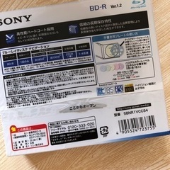 未使用　BD-R SONY5枚の画像
