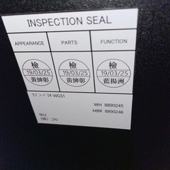 【ニトリワゴン】大処分祭の画像