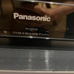 【テレビ】32インチの画像