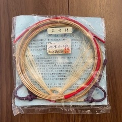 弓道　弓禅肥後蘇山　伸び　14キロの画像