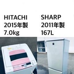 ★送料・設置無料⭐️★ 7.0kg大型家電セット☆冷蔵庫・洗濯機 2点セット✨