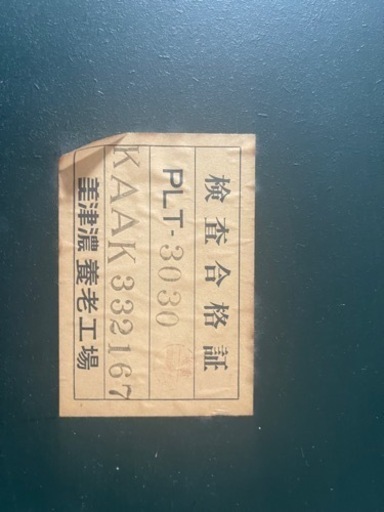 卓球競技台　板２枚、1セット【 決まりました】