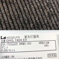 お話し中　照明器具　ジャンクの画像