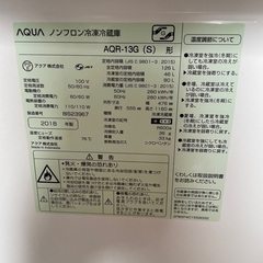 AQUA冷蔵庫の画像