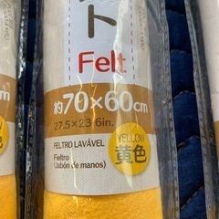 フェルト　ひも　ミニソーイングセット　糸巻きセット　計4点　DIYの画像