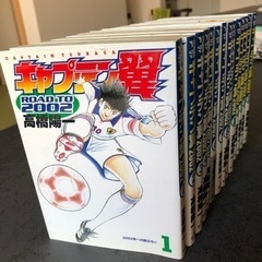 購入特典あり★キャプテン翼　ROAD TO 2002 全15巻セット