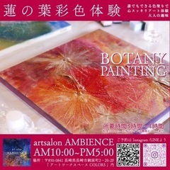 アートサロン ワークショップの画像