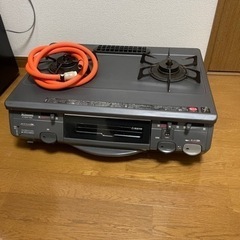 （お取引決定済）ガスコンロ　プロパン（LP）
