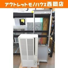 コイズミ 窓用エアコン KAW-1672 2017年製 ウインド型ルームエアコン 