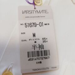 ワイシャツ半袖白色におまけでネクタイつけますの画像