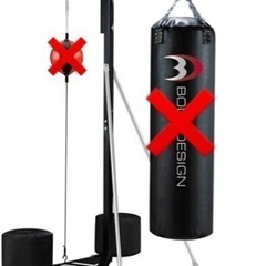 助けてください😭‼️‼️サンドバッグスタンド超！新品
