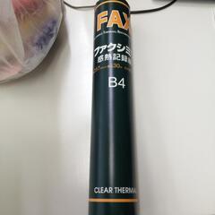 fax 感熱記録紙 FAX