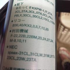 fax 感熱記録紙 FAXの画像