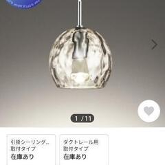 お値下げします！！オーデリック　アクア