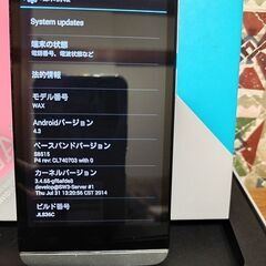 海外版　Wiko Mobile - WAX 4G 4.7インチ SIMフリー　フランスメーカー製4Gスマートフォンの画像