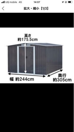 メタルシェッド　欧州風大型物置　倉庫　ガレージ