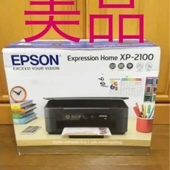 プリンター　エプソン　xp-2100