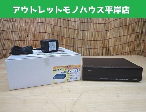トモカ電気 映像/音声(ステレオ) 4分配器 AV-484 札幌市 豊平区