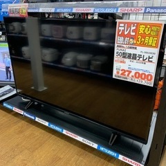 FUNAI 50型液晶テレビ【店頭取引限定】【中古品】早い者勝ち！!🚛足立区近郊配送可能！！