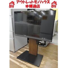 ポンちゃんさん専用全国送料込、東芝REGZA 40S21 40型ゲームモード液晶 REGZA 東芝 40s21 テレビ