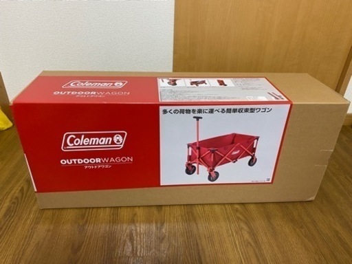 コールマン Coleman キャリーカート  レッド　テーブルカバー付