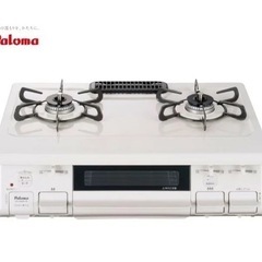 新品Paloma ガスコンロ※プロパンガス用