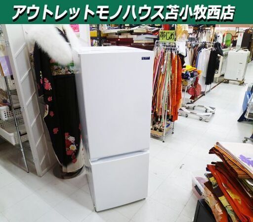 冷蔵庫 156L 2019年製 YAMADA YRZ-F15G1 2ドア ホワイト 白色 100Lクラス キッチン家電 ヤマダ電機 苫小牧西店
