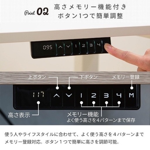 【美品】山善　YAMAZEN 電動 昇降デスク スタンディングデスク