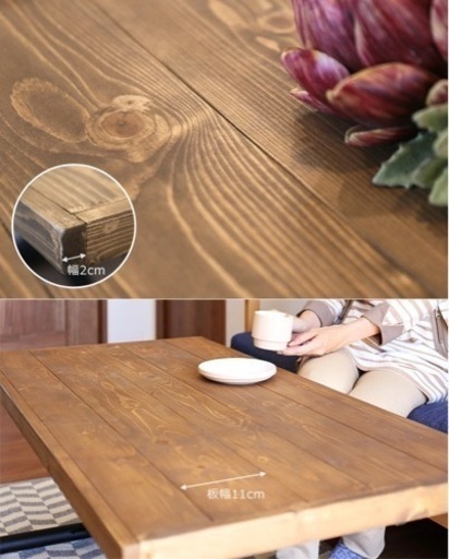 超美品　パイン無垢材ガス圧式昇降テーブル120cm×60cm