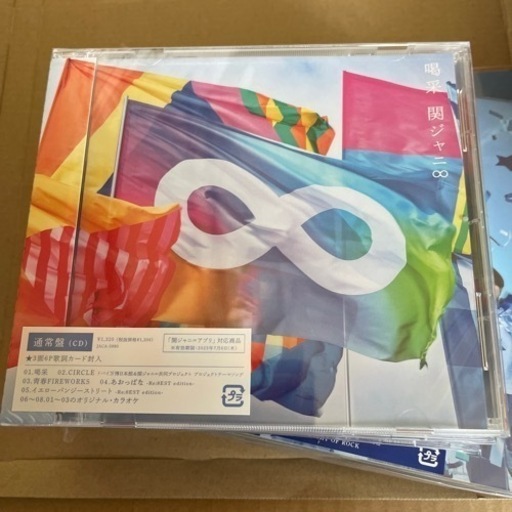 ダブって購入してました(値下げ)