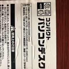 ベッド用　折りたたみテーブル　タブレット使用可能　パソコン台　の画像