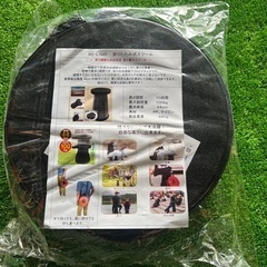 折りたたみ式スツール