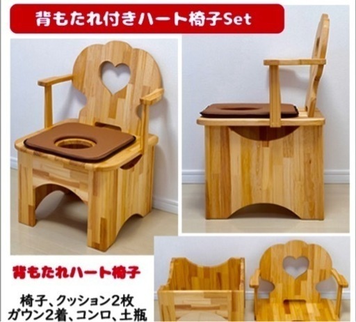 よもぎ蒸しセット