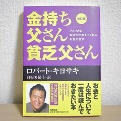 【読書好き大集合！】読書好き限定・オンライン読書会！📚