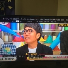 43型　FUNAI 2021年式　別途配達もします