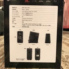 ハイスペック スピーカーの画像