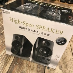 ハイスペック スピーカーの画像