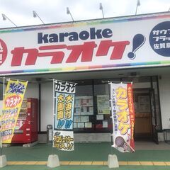 カラオケスタッフ募集！！未経験OK！！時給1000円（研修970...