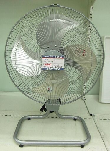 YUASA 45cmアルミフロア扇 YAF-459T 2018年製 中古