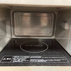 【トレファク熊谷駅前店】Panasonicの電子レンジのご紹介です！の画像