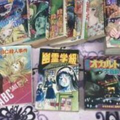 海の影、月の影 キツネ目の少女　恐怖マンガ 他、ホラーコミック　セットの画像