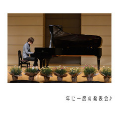 町田金森周辺　大井ピアノ教室！生徒募集中の画像
