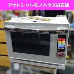 SHARP ウォーターオーブン 2012年製 ヘルシオ AX-PX3 ホワイト 説明書 角皿付き シャープ オーブンレンジ  札幌市 白石区 東札幌 