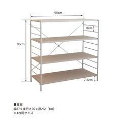 aina カンガス　ラック　シェルフ　無印の画像