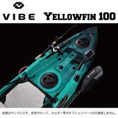 VIBE フィッシングカヤック YF-100【グリーン】