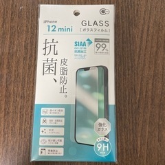 携帯保護フィルム