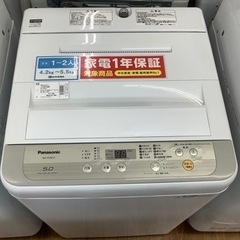 「安心の1年保証付き！！【Panasonic（パナソニック）全自動洗濯機】」売ります！